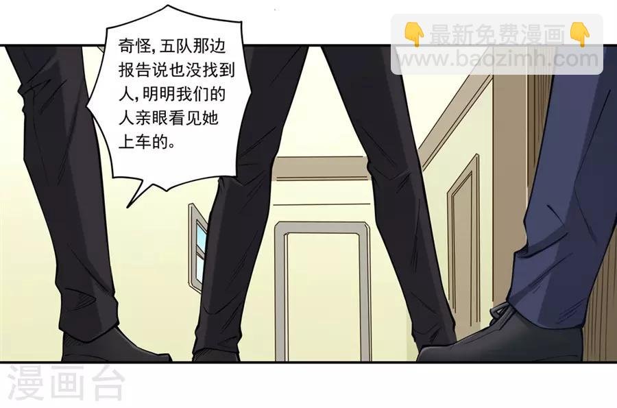 第174话