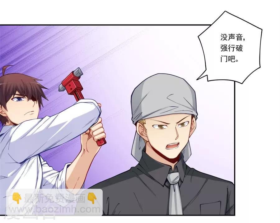 第174话