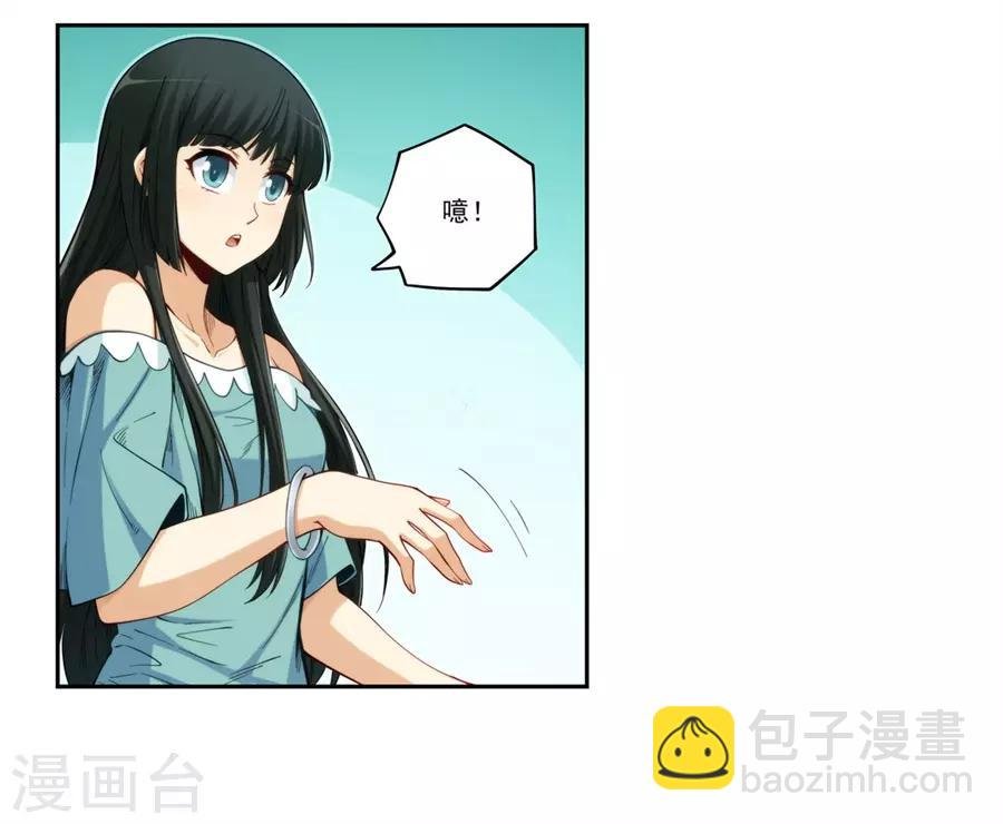 第174话