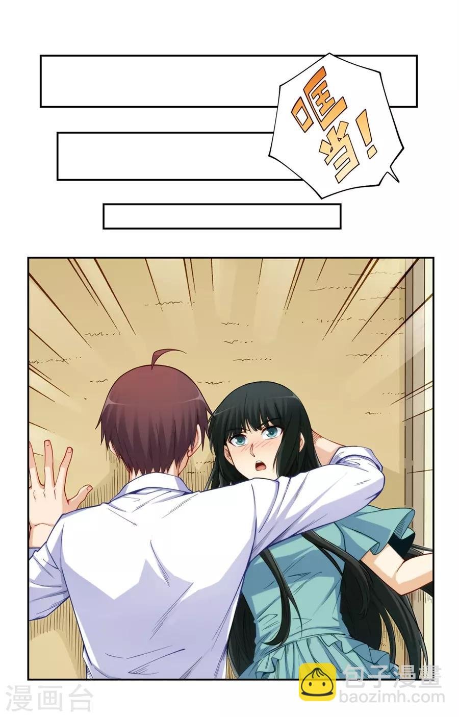 第174话