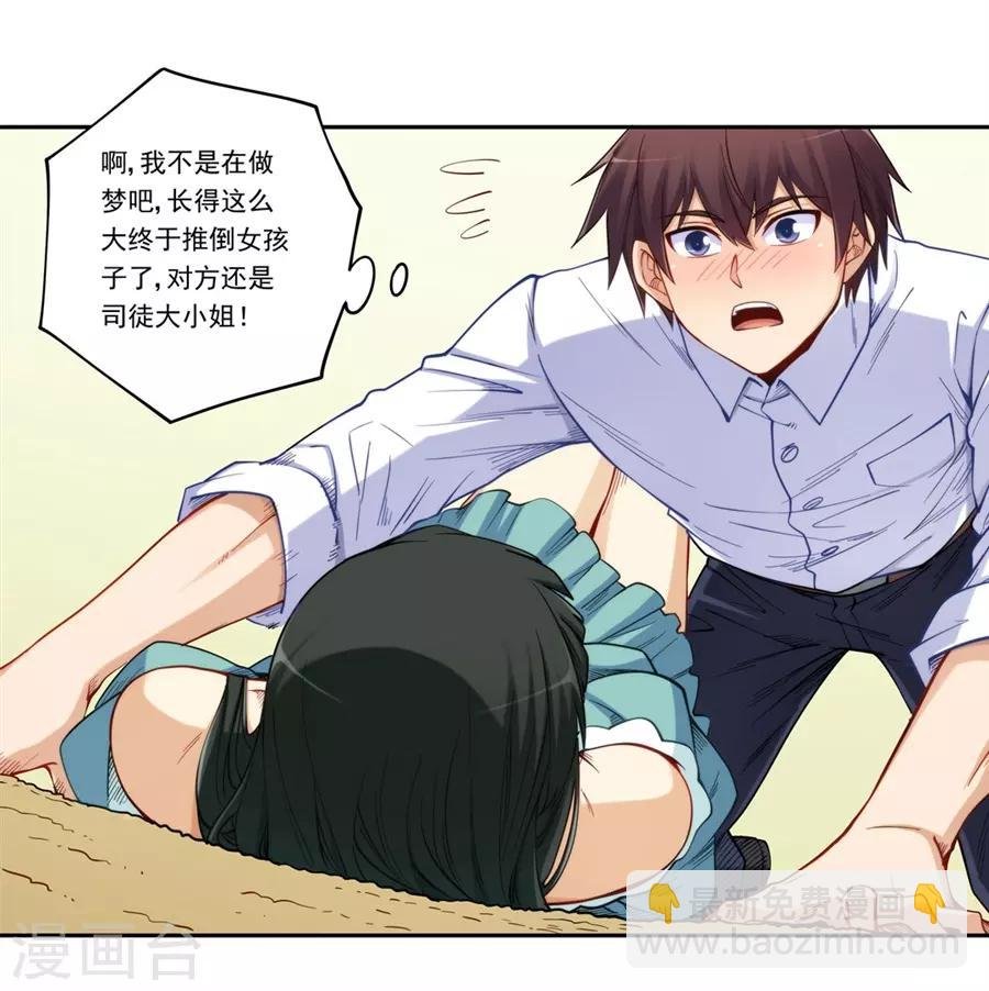 第174话