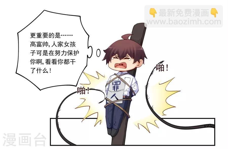第174话