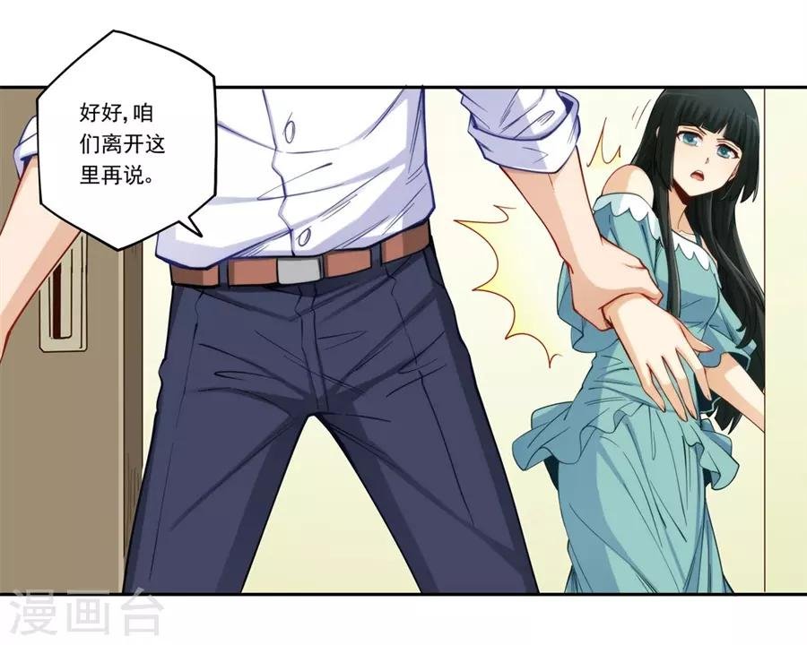 第174话