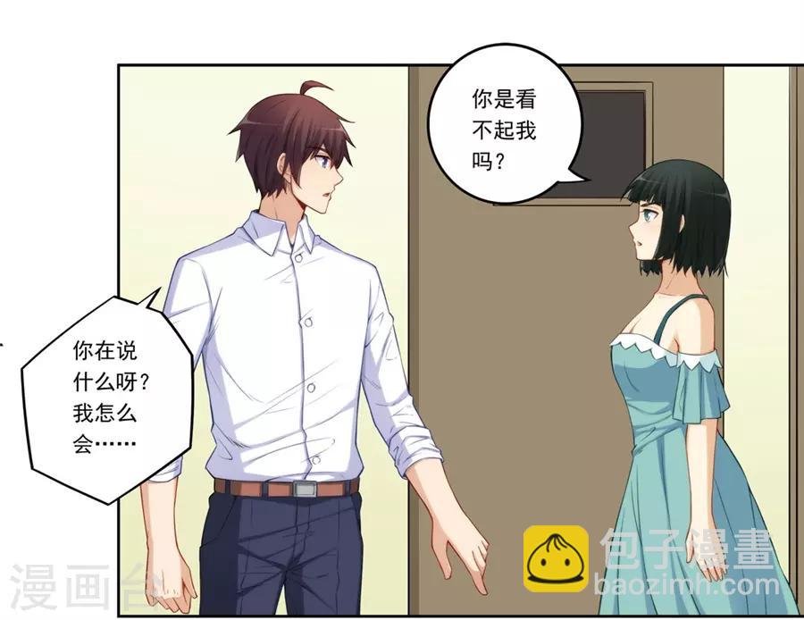 第175话