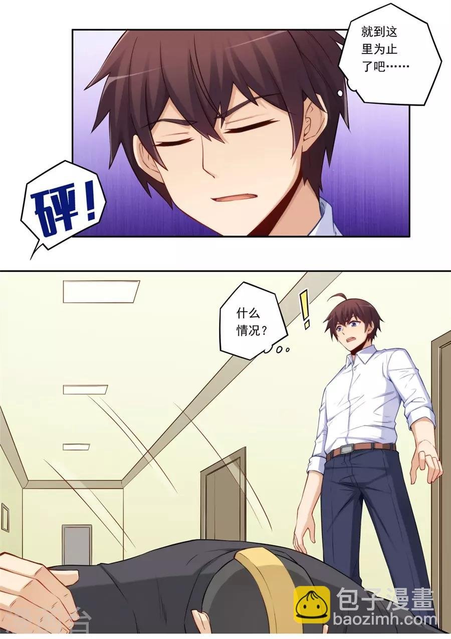 第175话