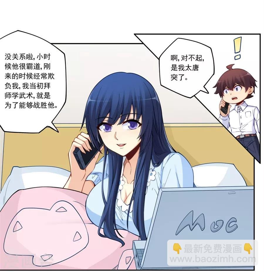 第176话