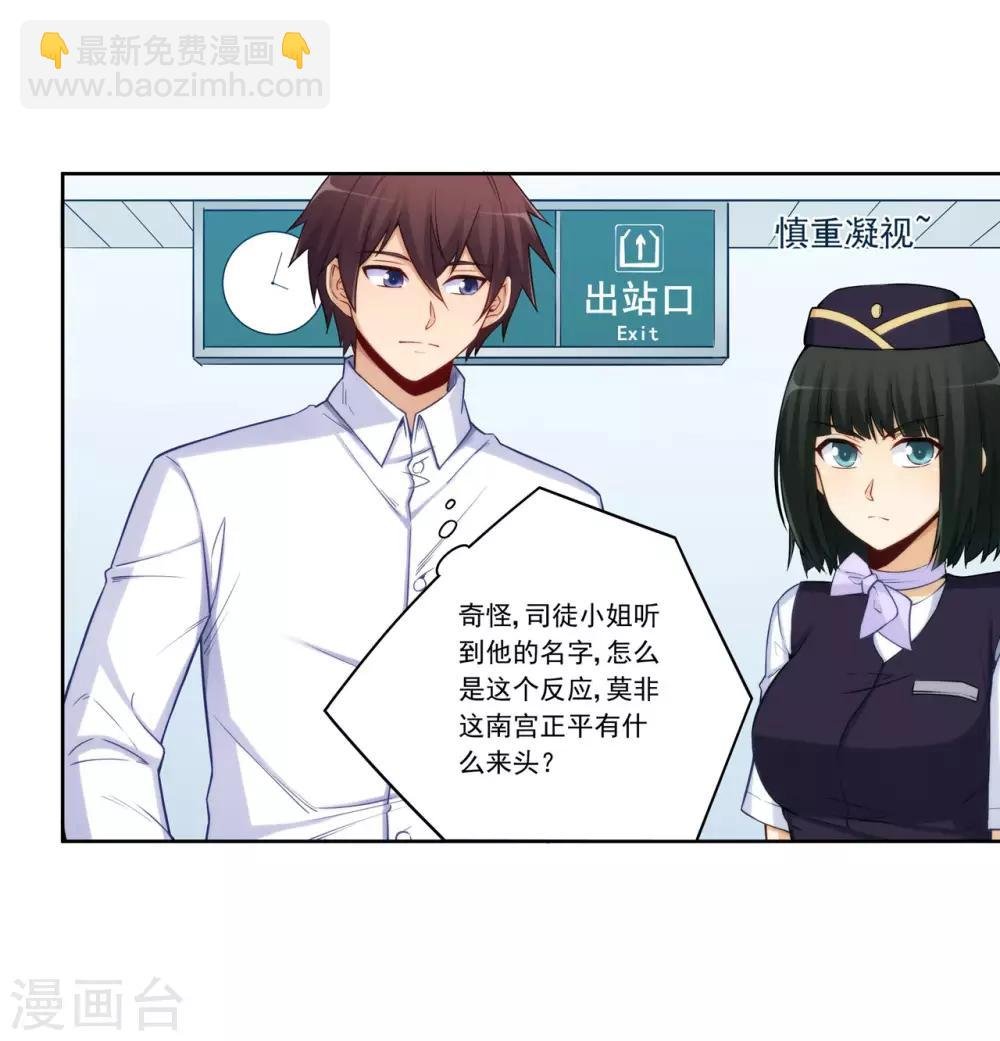第177话