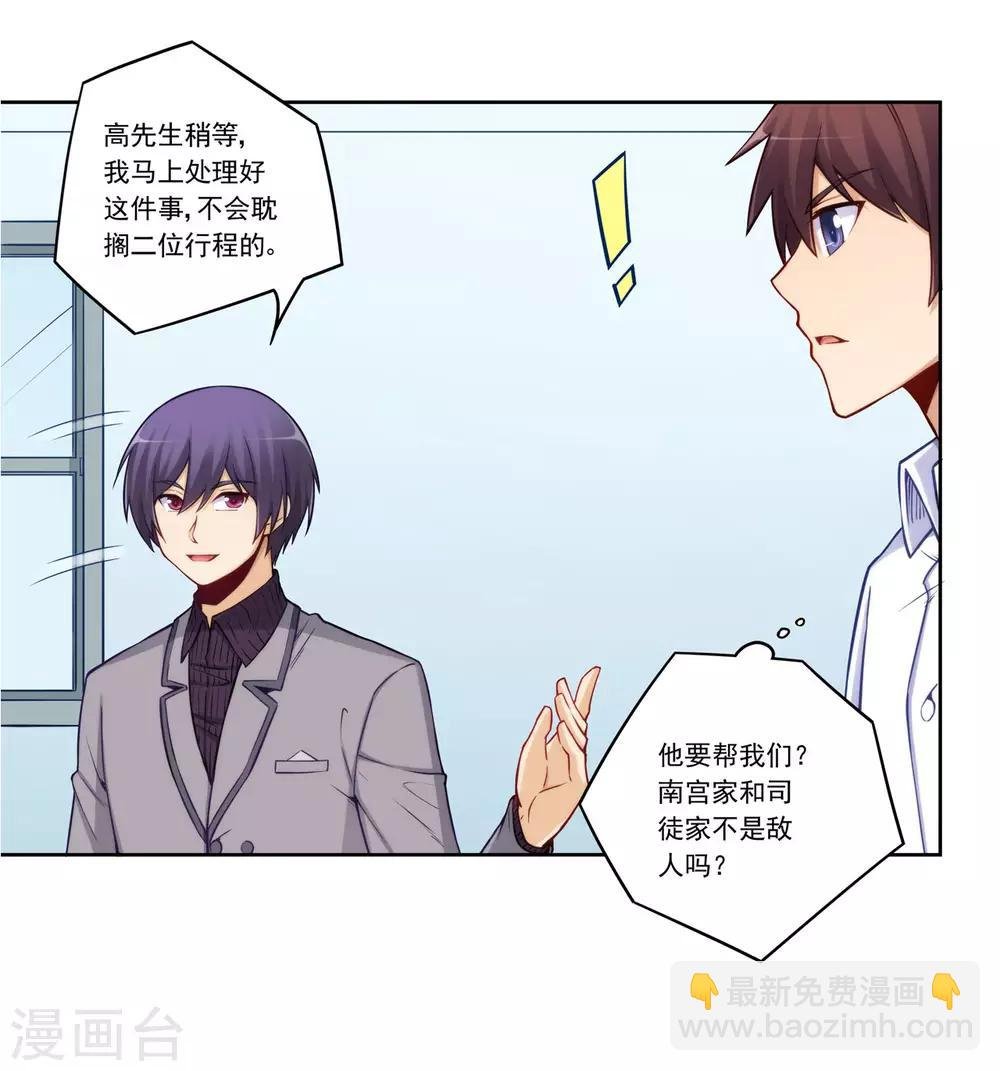 第177话