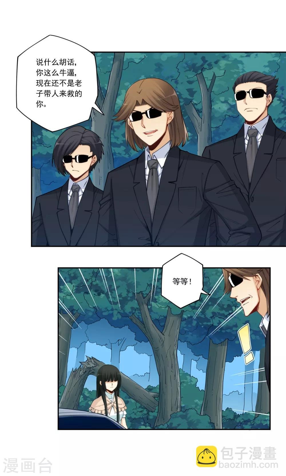 第178话