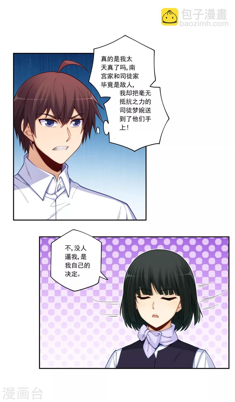 第178话