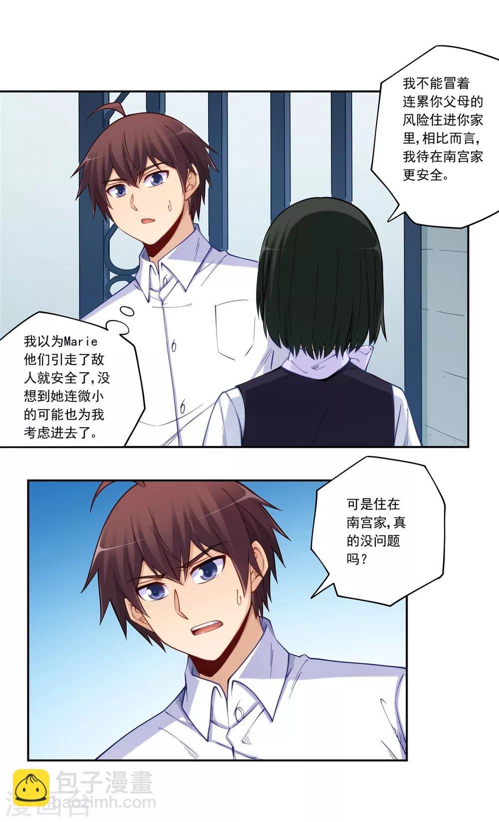 第178话