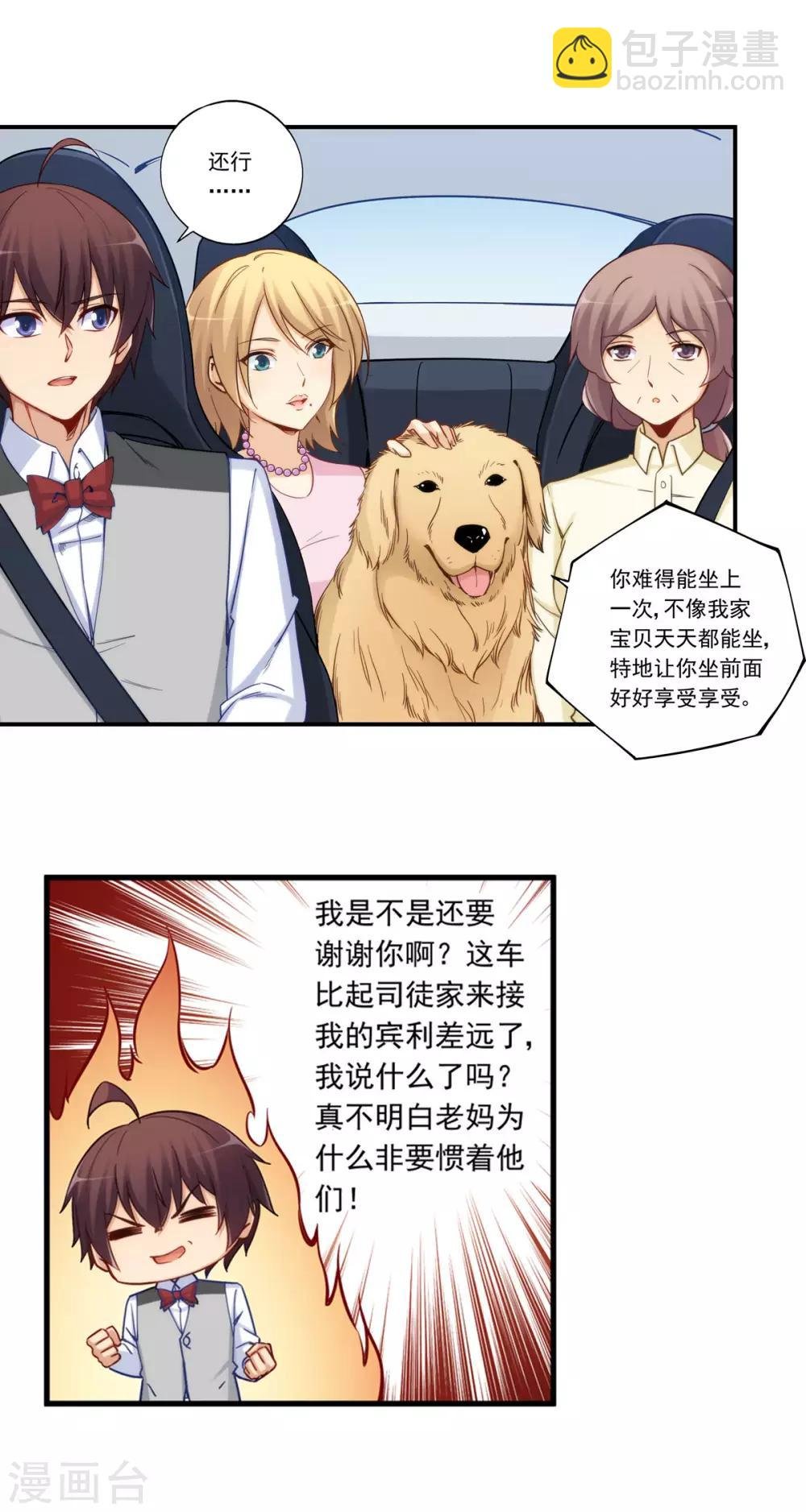 第180话