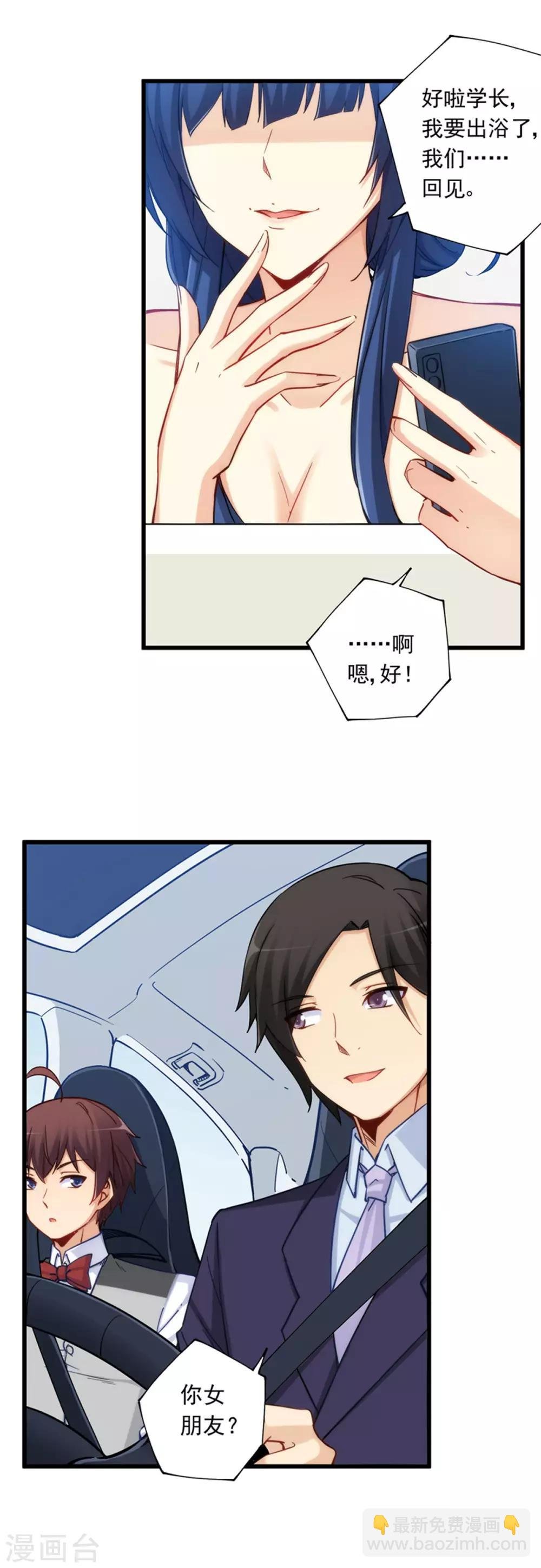 第180话