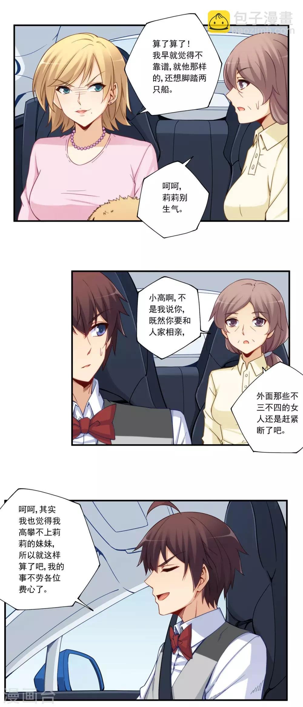 第180话