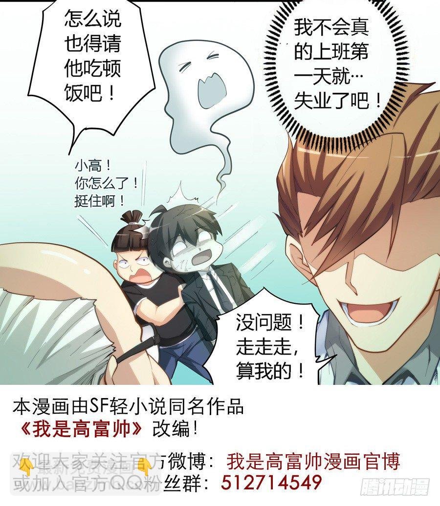 第十七话