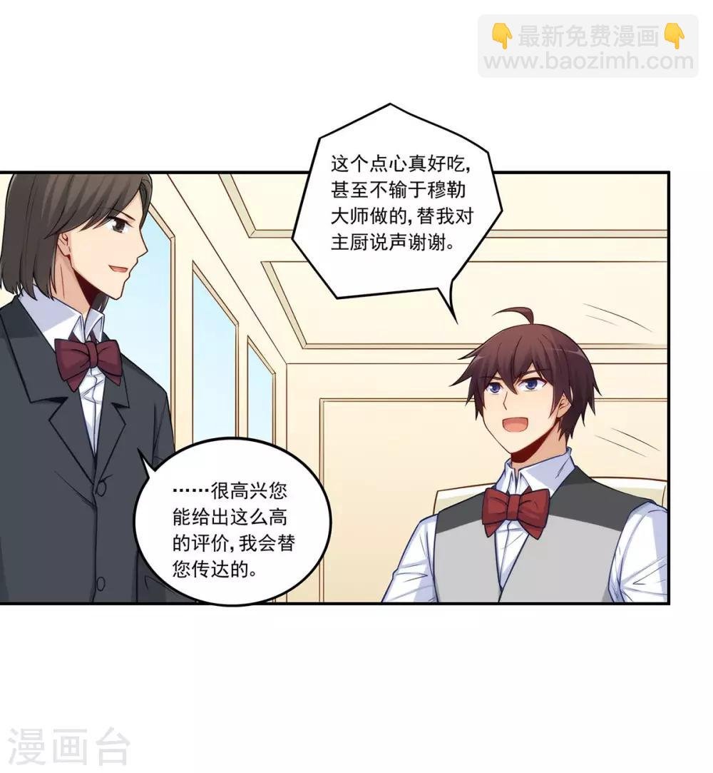 第181话
