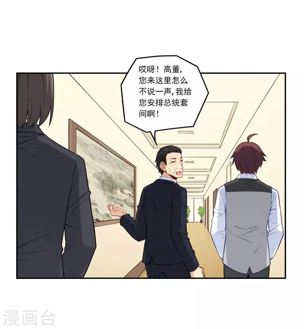 第181话