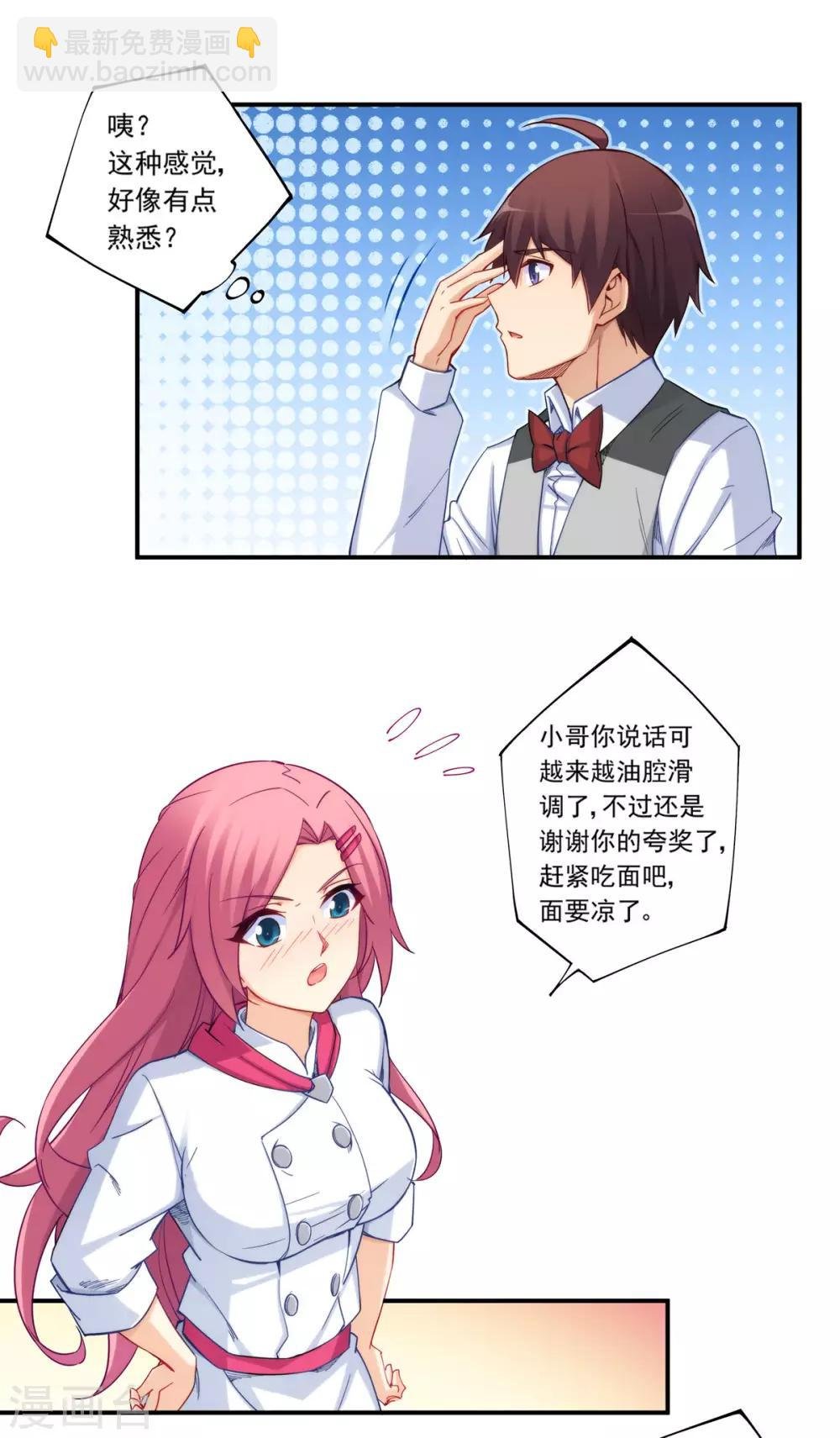 第182话