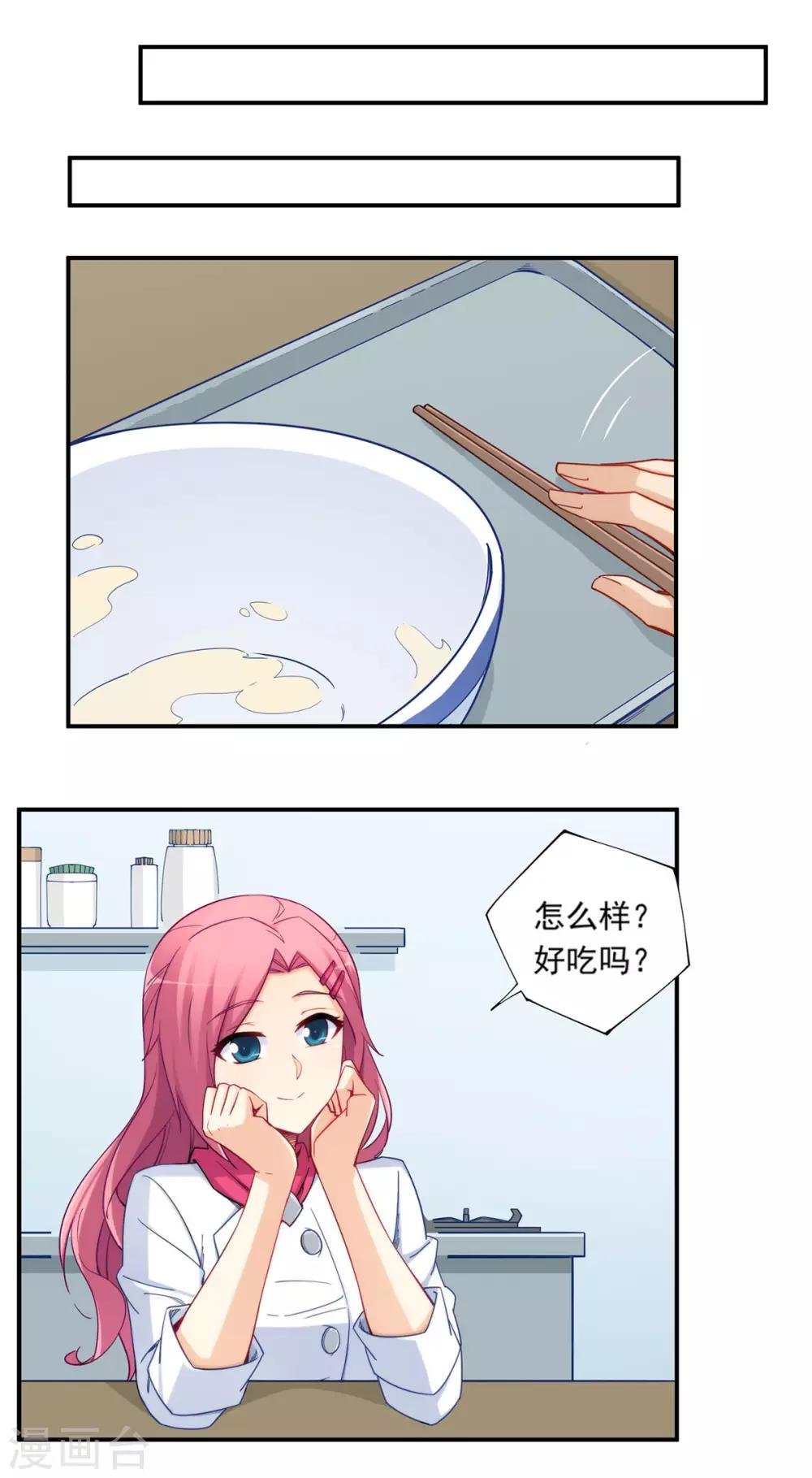 第182话