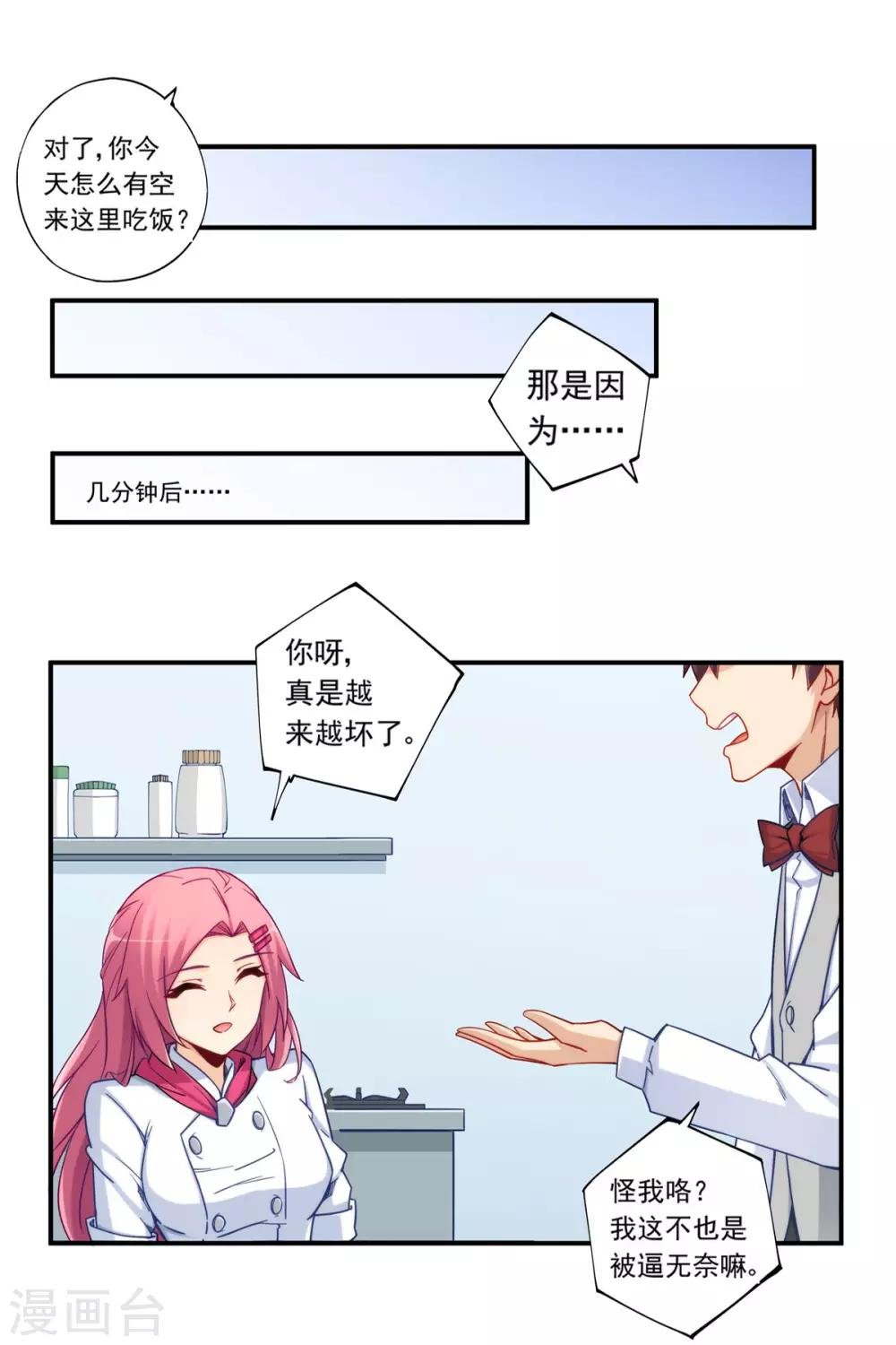 第182话