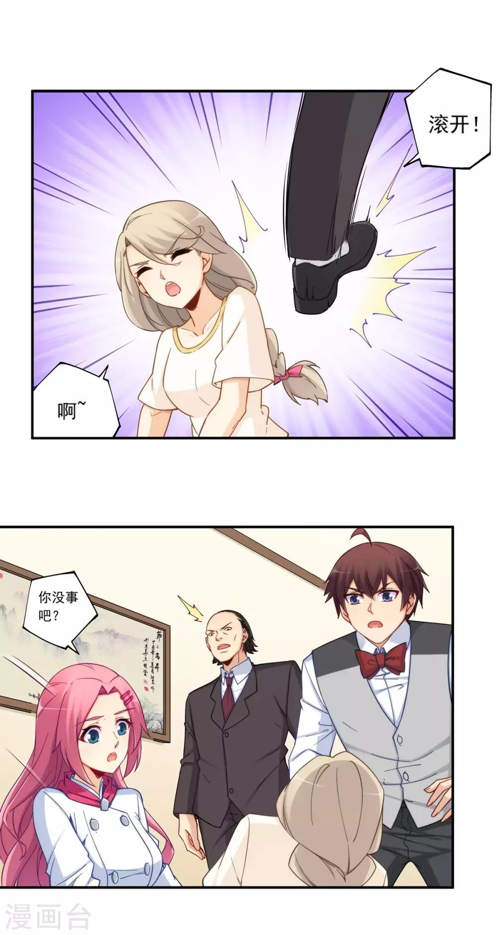 第182话