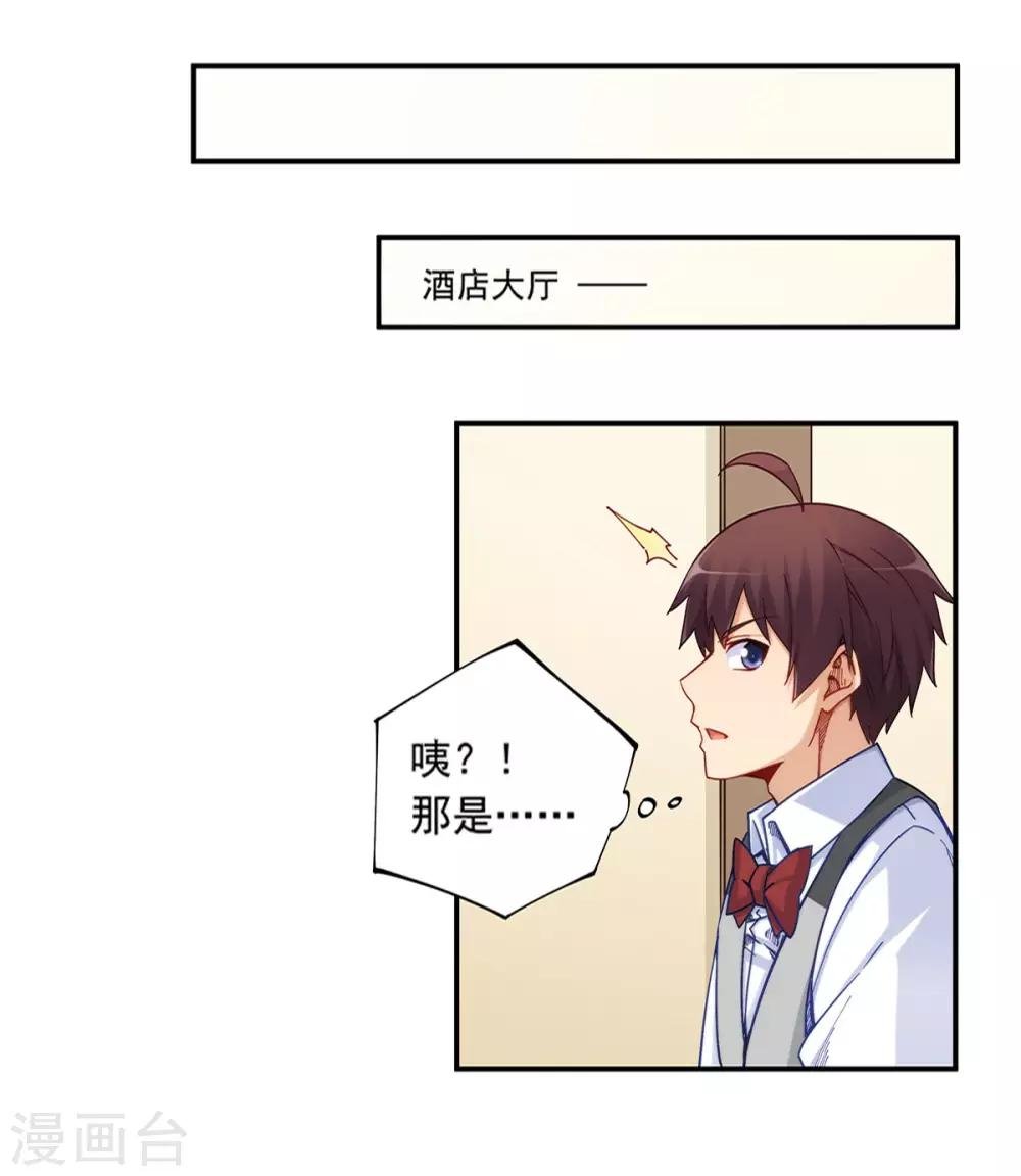 第182话