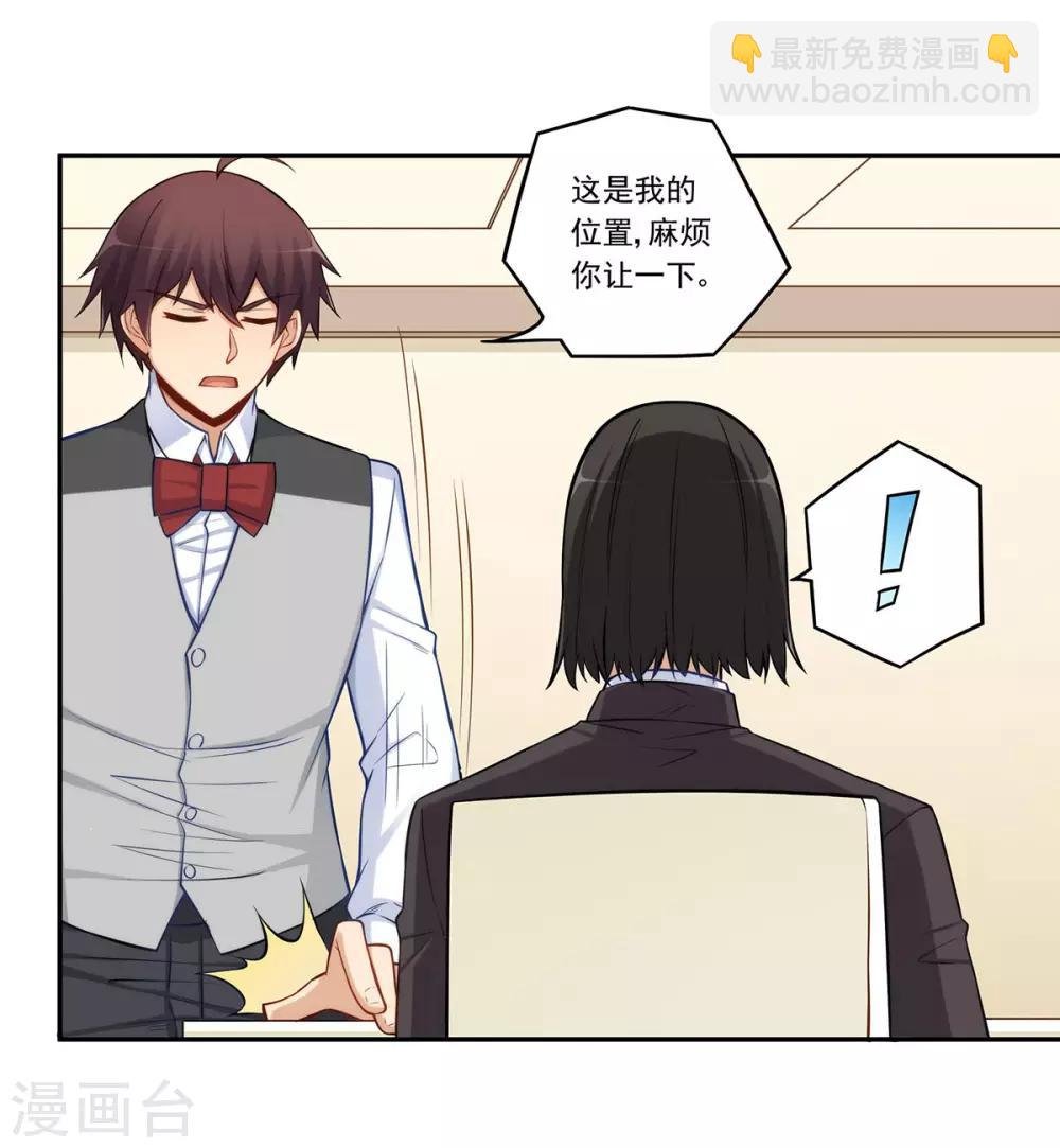 第183话