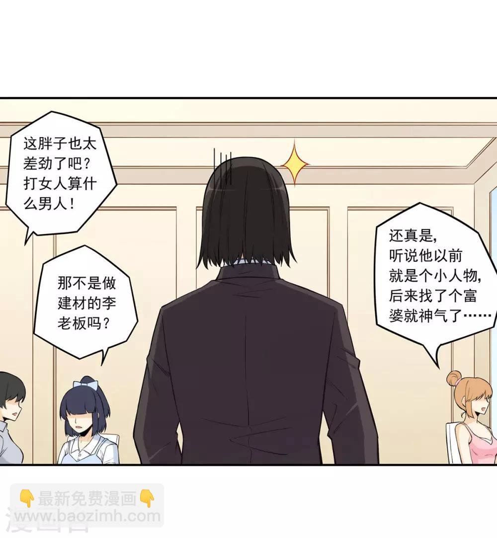 第183话