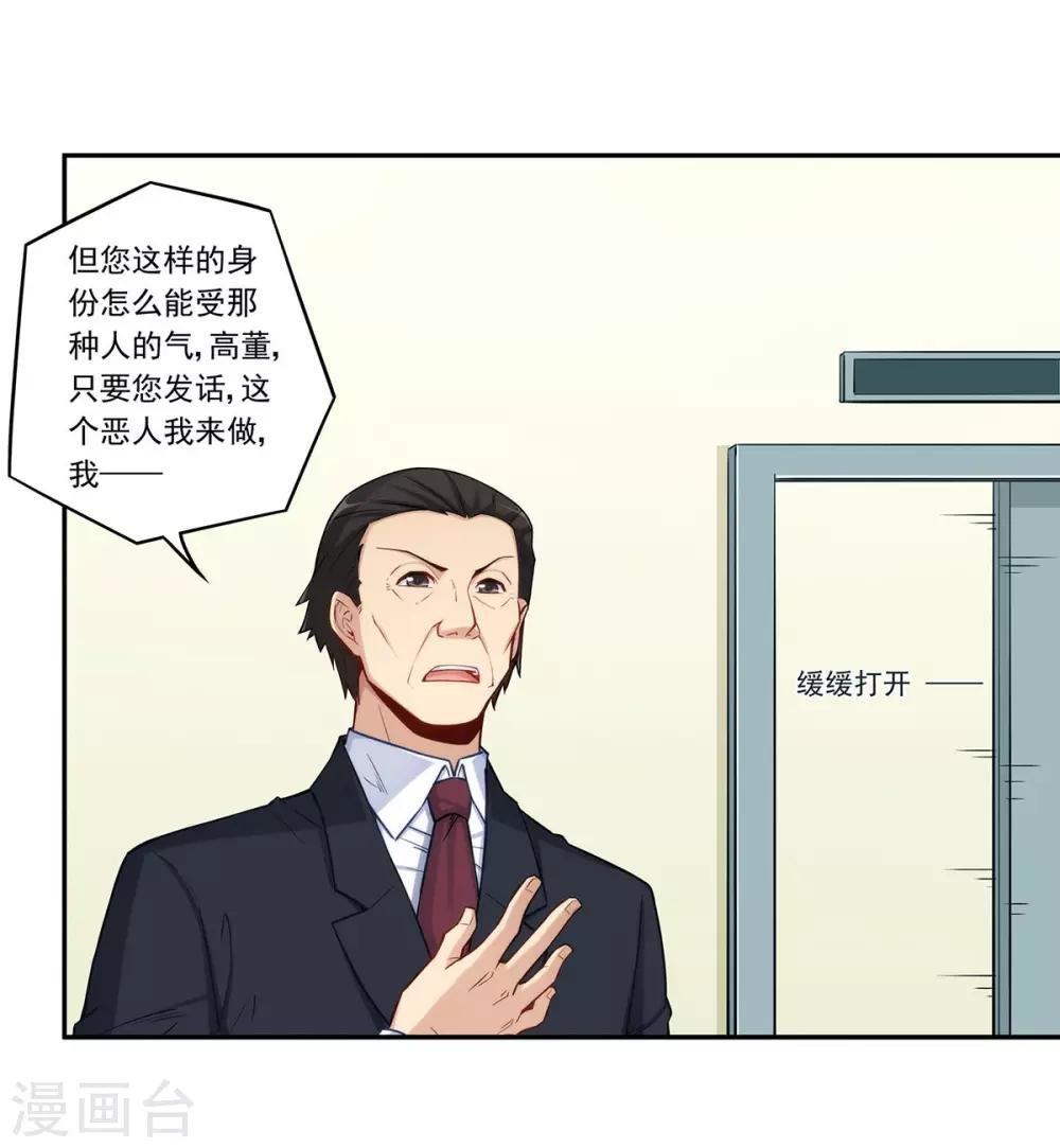 第183话