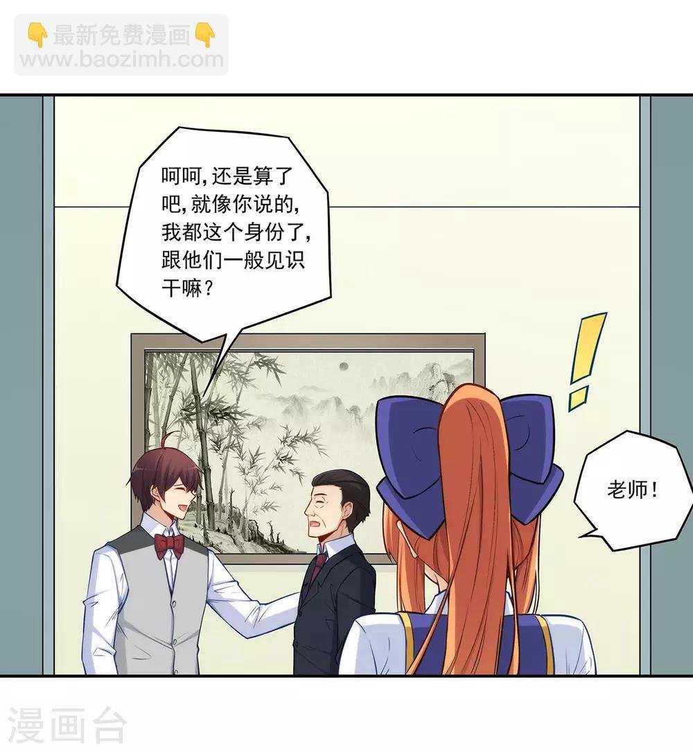第183话