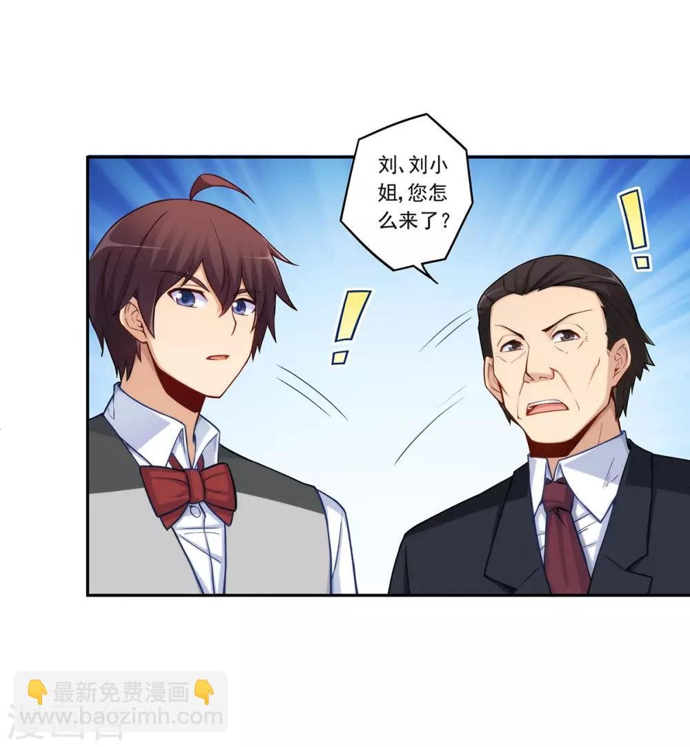 第183话