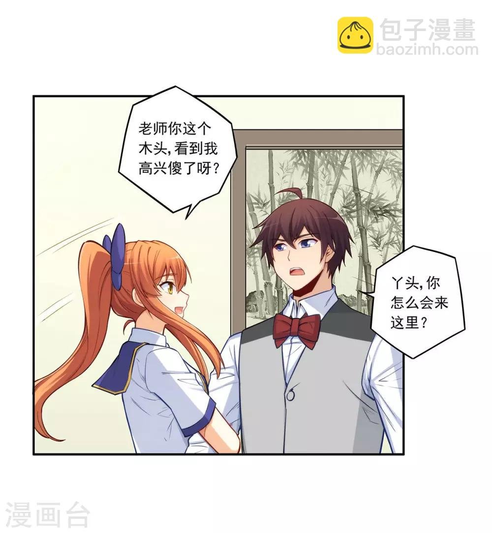 第183话