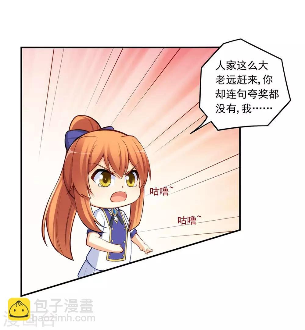第183话