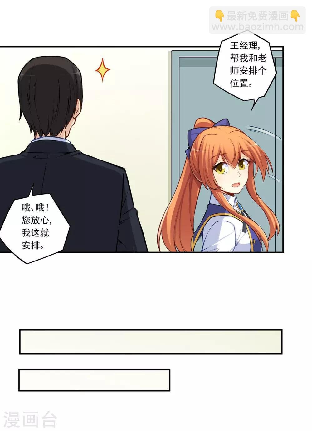 第183话