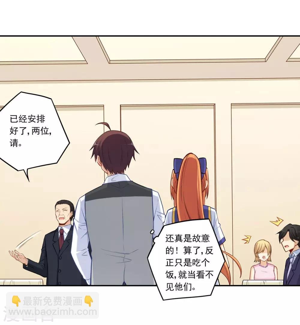 第183话