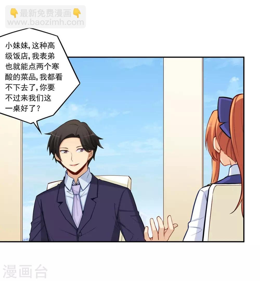 第183话