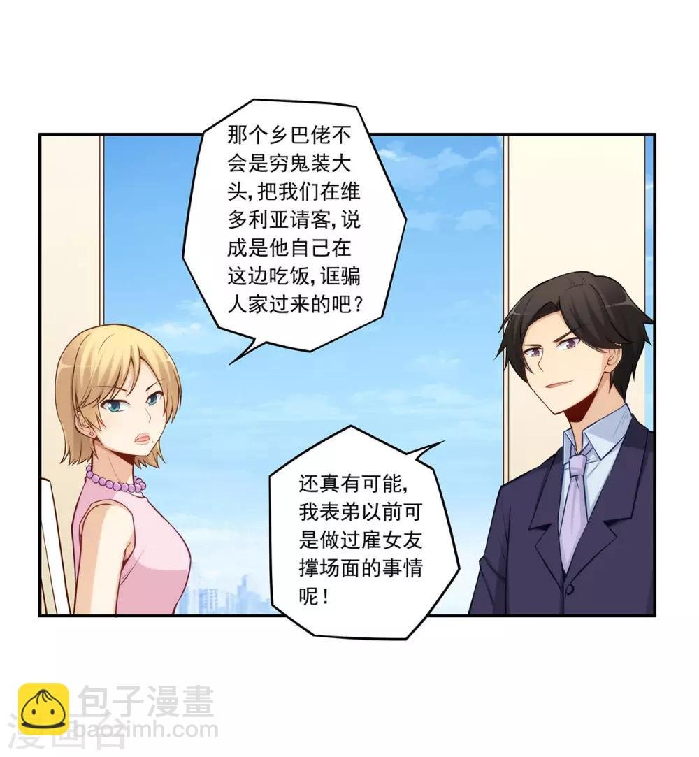 第183话