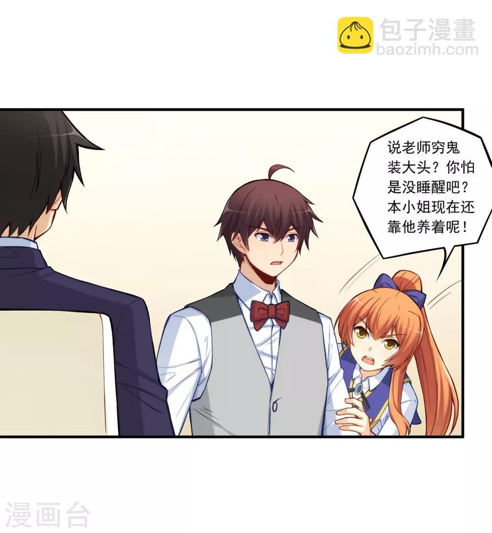 第184话