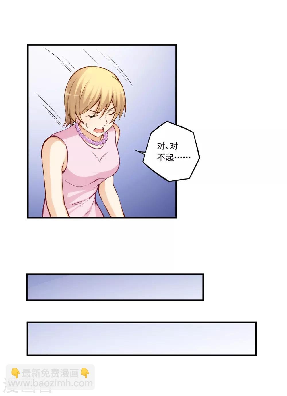 第184话