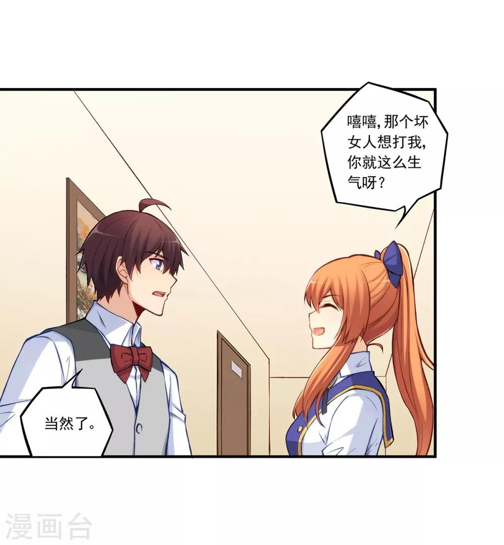 第184话