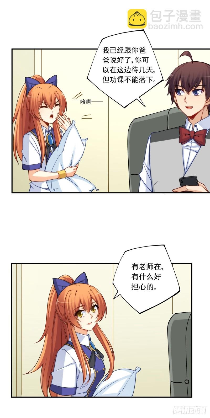 第一百八十五话