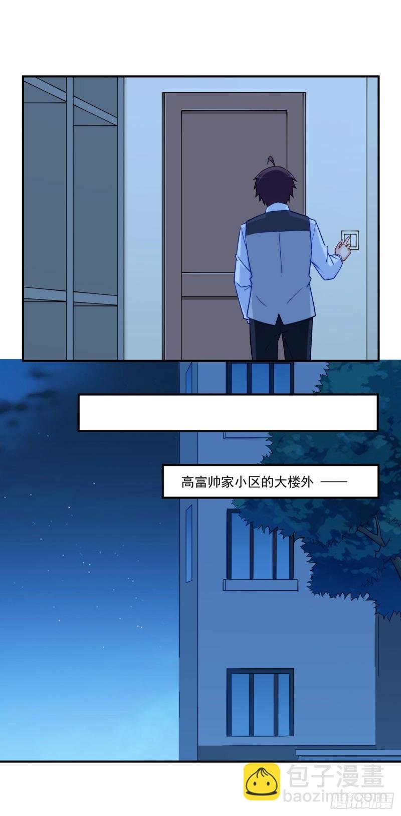 第一百八十五话