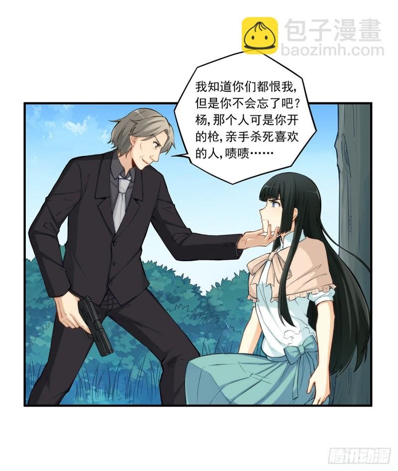 第一百八十六话