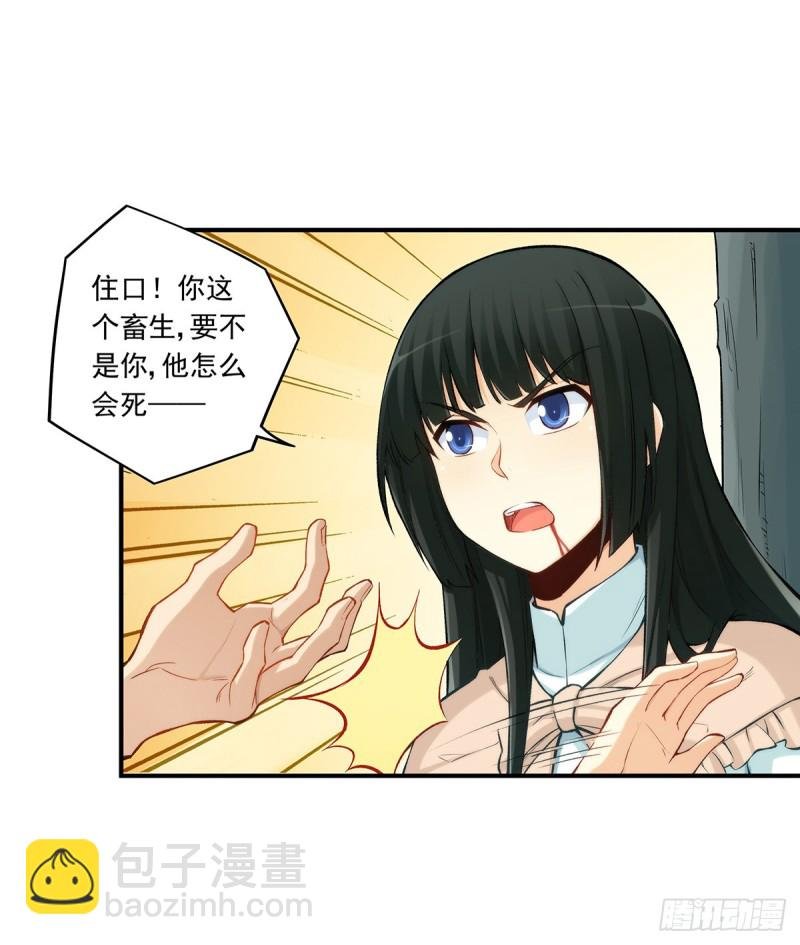 第一百八十六话
