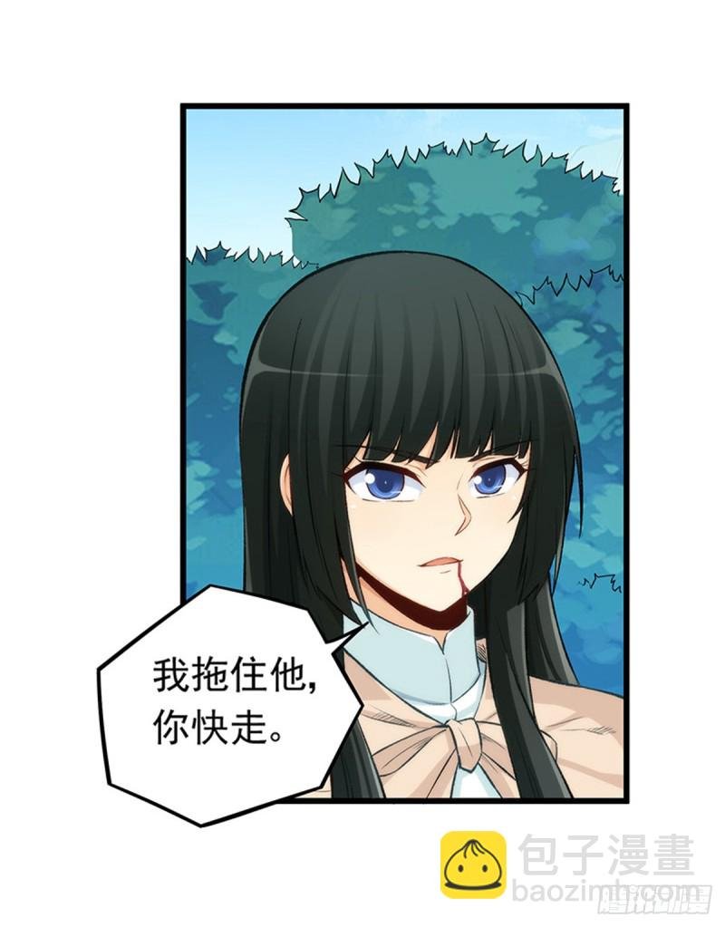 第一百八十六话
