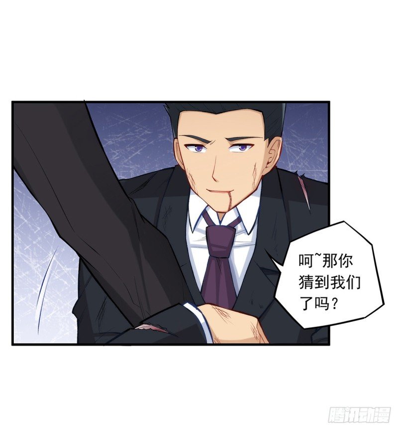 第一百八十六话