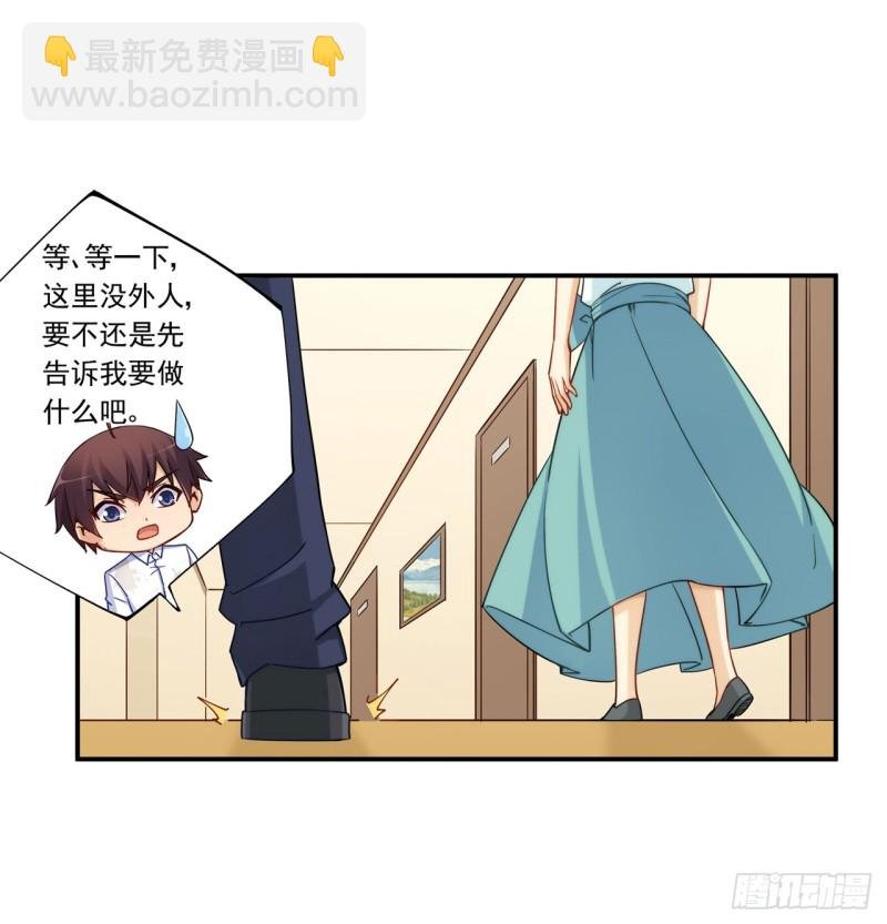 第一百八十七话