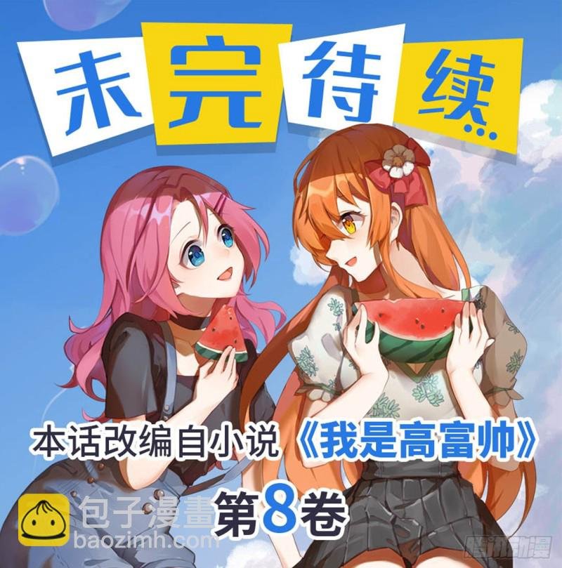 第一百八十七话