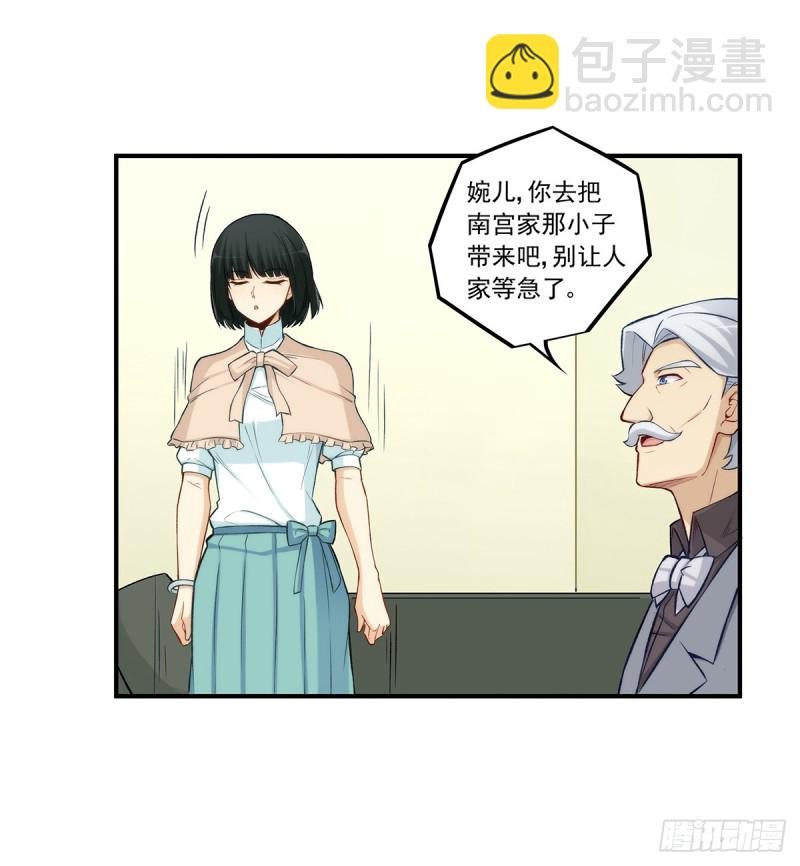 第一百八十八话