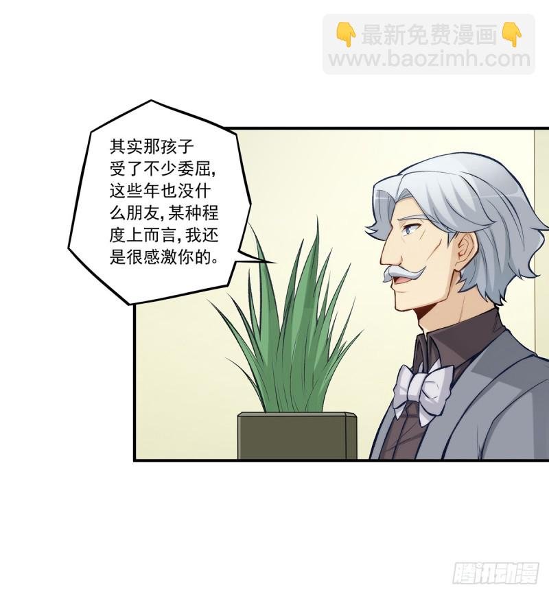 第一百八十八话